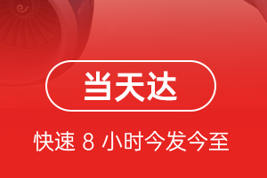 怀化芷江机场空运航空货运公司【机场