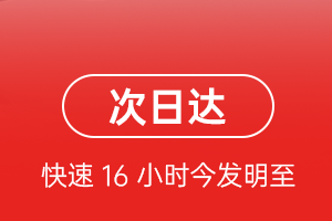怀化芷江机场空运航空货运 航空货运