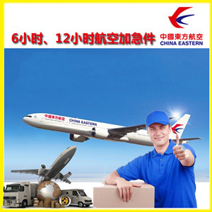 怀化芷江机场空运公司谈空运的四大作用是什么
